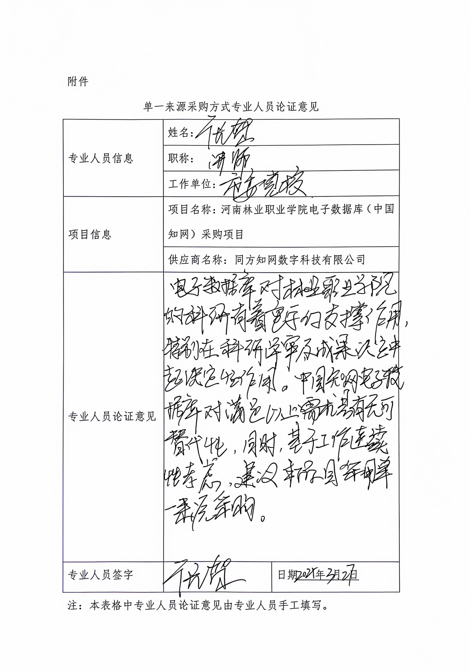 0ced75330c56d2edcd67f19c9bf11908.png