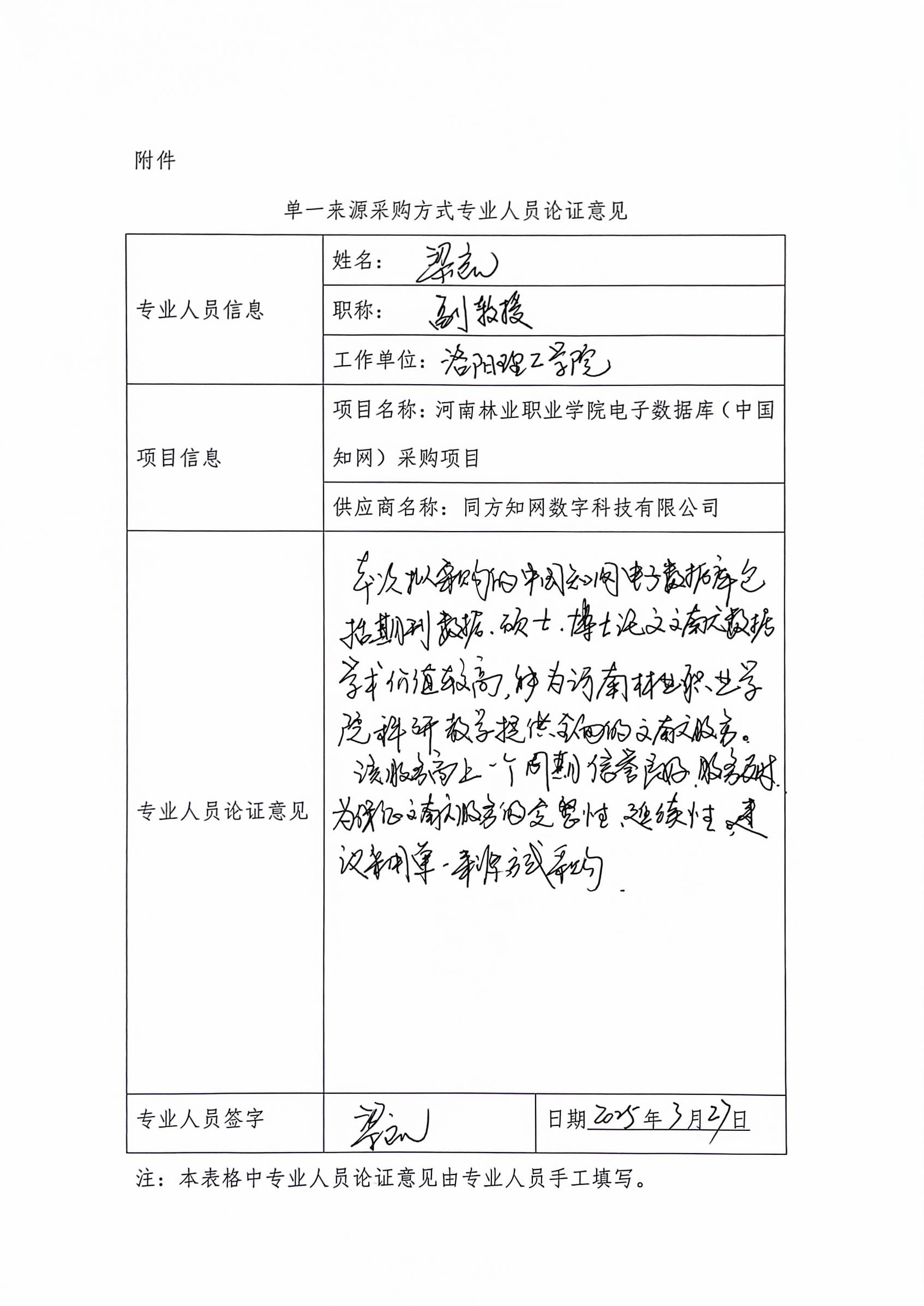 d5ad9767b2420e5cb775116b292d304d.png